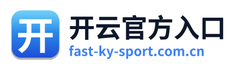 开云官方入口 Logo